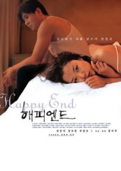 Poster for the movie "Happy End"