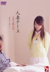 Akari Hoshino Archives - WilfMovies.com