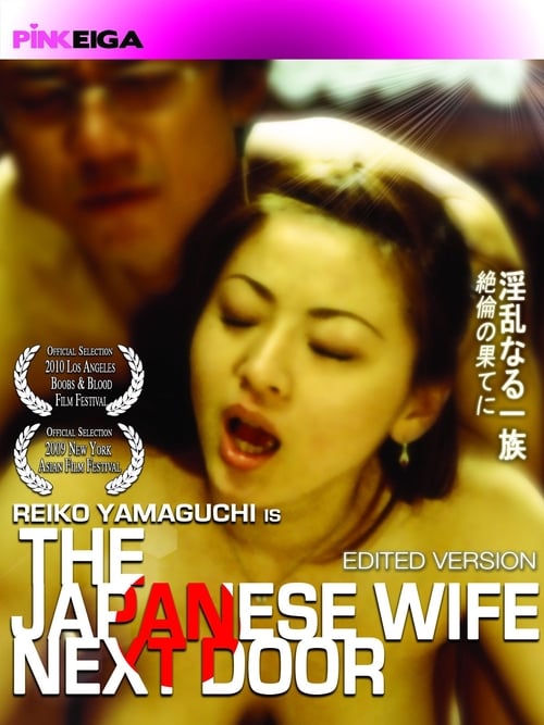 The Japanese Wife Next Door (2004) pic