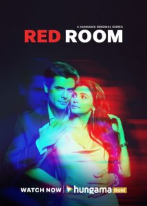 Red Room